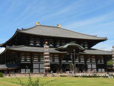 Nara