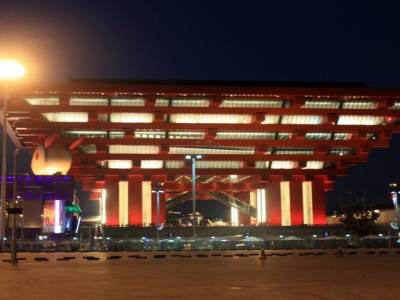 Expo 2010