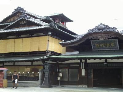Onsen Dogo (sources d'eau chaudes)