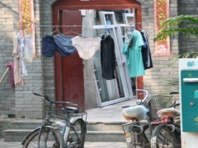 Hutong