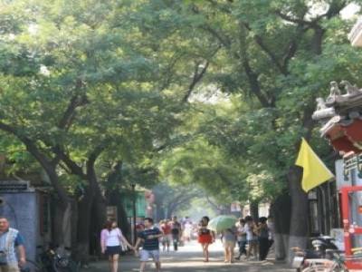 Hutong
