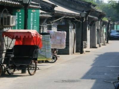 Hutong