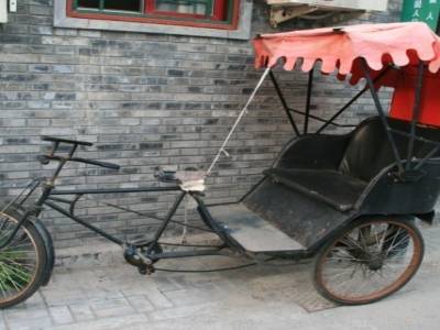 Hutong