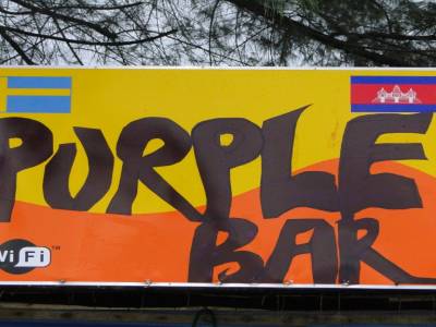 Le purple bar