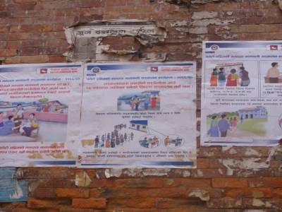 Kathmandu