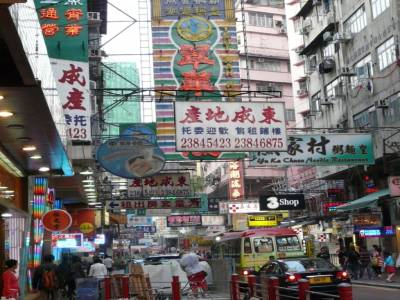 nathan road
