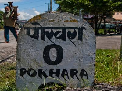 Pokhara