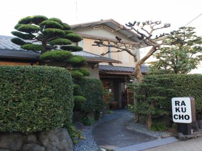 Notre ryokan