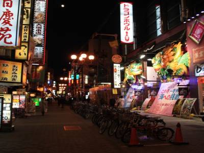 Osaka et tous ses vélos