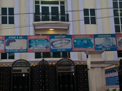 Clinique