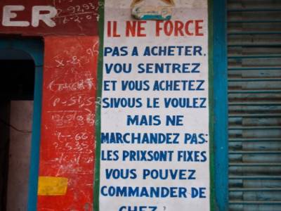 Commerce