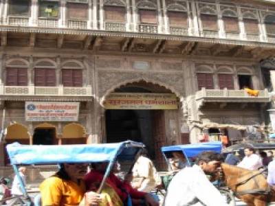 HARIDWAR