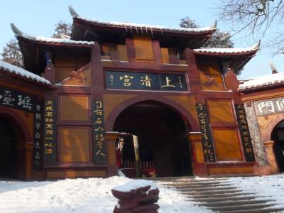 Temple taoiste
