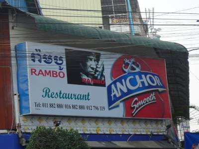 Rambo le heros local 