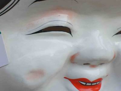 Masque