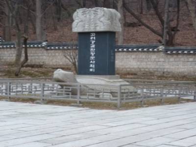 Nakseongdae Park