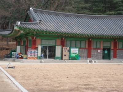 Nakseongdae Park