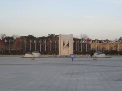 Olympic Park