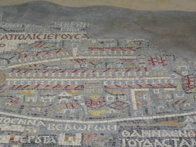 La terre sainte en mosaique