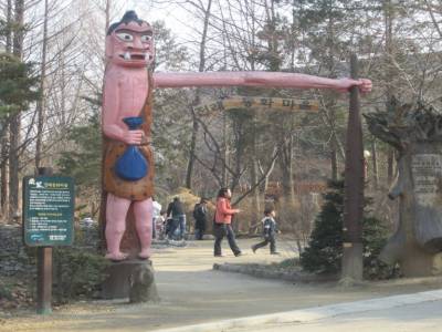 Children's Grand Park