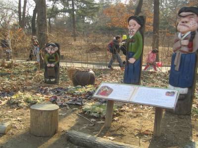 Children's Grand Park