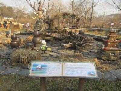 Children's Grand Park