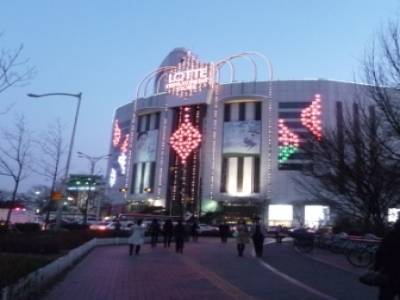 Lotte Department store