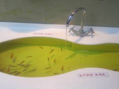 Coex Mall Aquarium