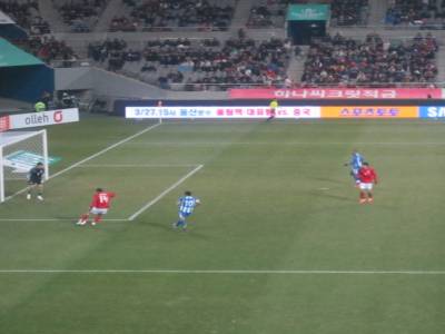 Coréee du Sud vs Honduras