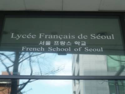 Village français - Seorae Maeul