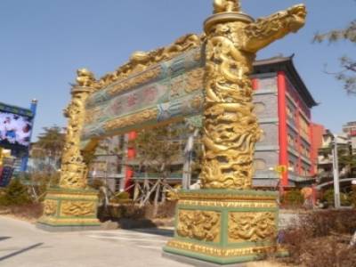 Incheon