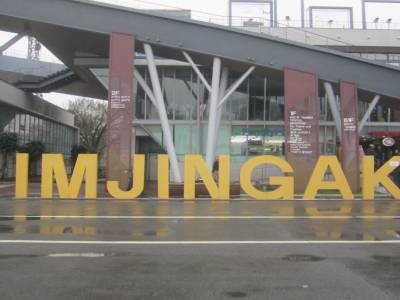 Demilitarized Zone (DMZ)