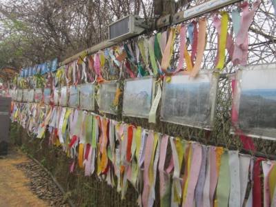 Demilitarized Zone (DMZ)