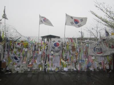 Demilitarized Zone (DMZ)