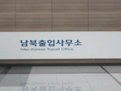 Demilitarized Zone (DMZ)