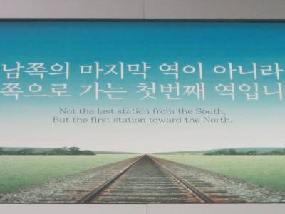 Demilitarized Zone (DMZ)