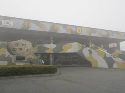 Demilitarized Zone (DMZ)