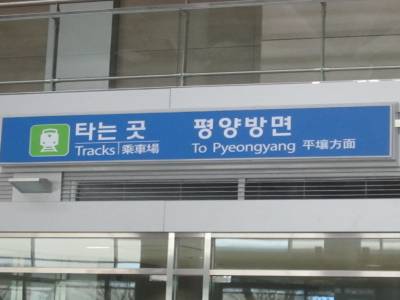 Demilitarized Zone (DMZ)
