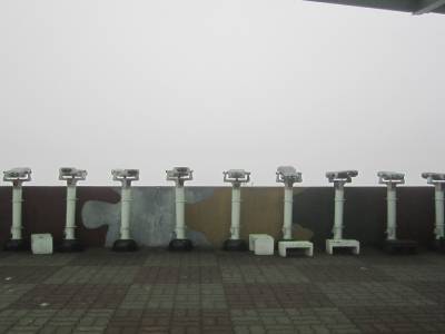 Demilitarized Zone (DMZ)