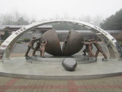 Demilitarized Zone (DMZ)