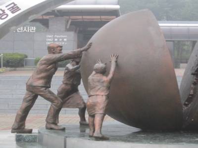 Demilitarized Zone (DMZ)