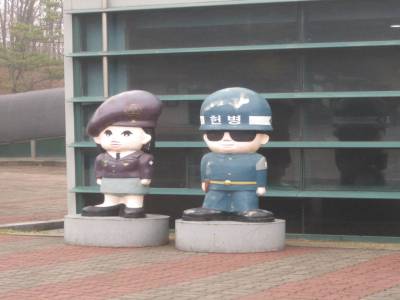 Demilitarized Zone (DMZ)