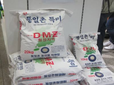 Demilitarized Zone (DMZ)