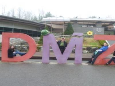 Demilitarized Zone (DMZ)