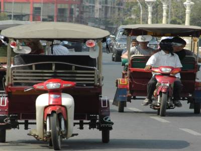Phnom Penh