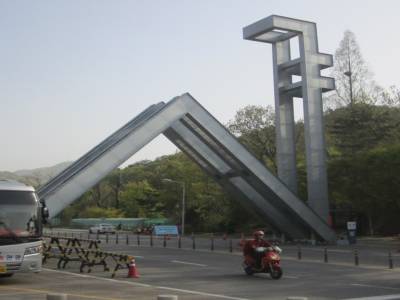 SNU Main Gate, le départ