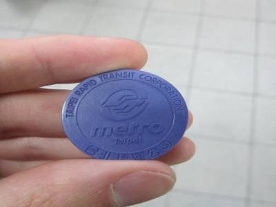 Le ticket de métro taiwanais !