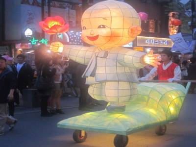 Lotus Lantern Festival