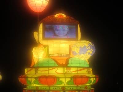 Lotus Lantern Festival
