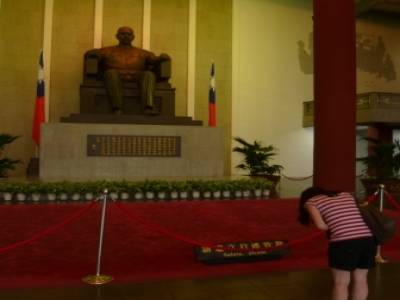 Sun Yat-sen Memorial Hall